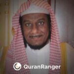 Abdullah al-Matrood Mushaf