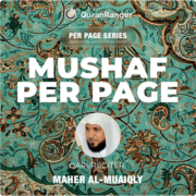 Maher al-Muaiqly Mushaf - Per Page Series - Image 2