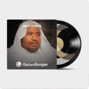 Abdur Rashid Sufi Mushaf (as-Soosi an Abi Amr Narration)