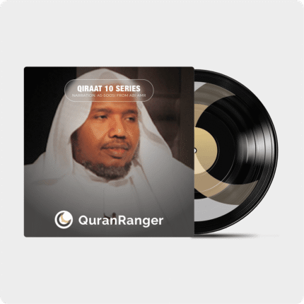 Abdur Rashid Sufi Mushaf (as-Soosi an Abi Amr Narration)